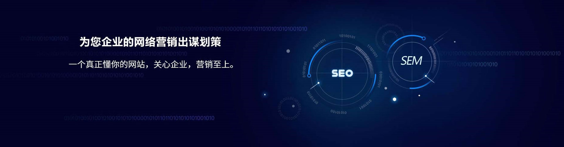 丰城sem开户